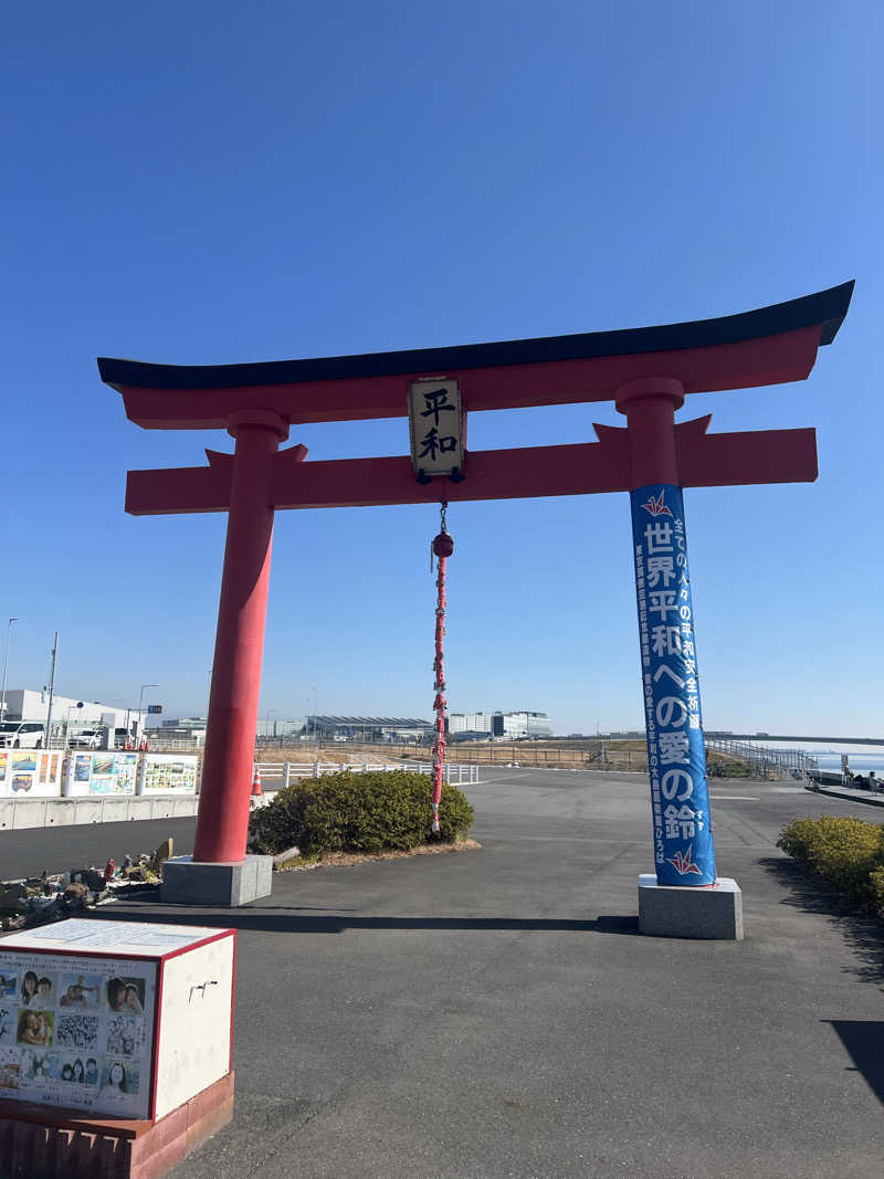 さとかずさんの新呑川湯のサ活写真