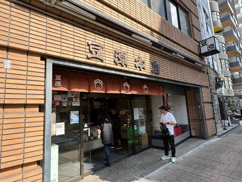 さとかずさんの天神湯のサ活写真