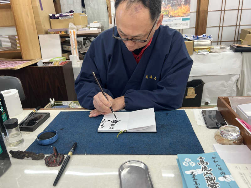さとかずさんの黒湯の温泉 ゆ〜シティー蒲田のサ活写真