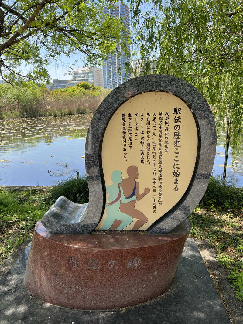 さとかずさんのひだまりの泉 萩の湯のサ活写真