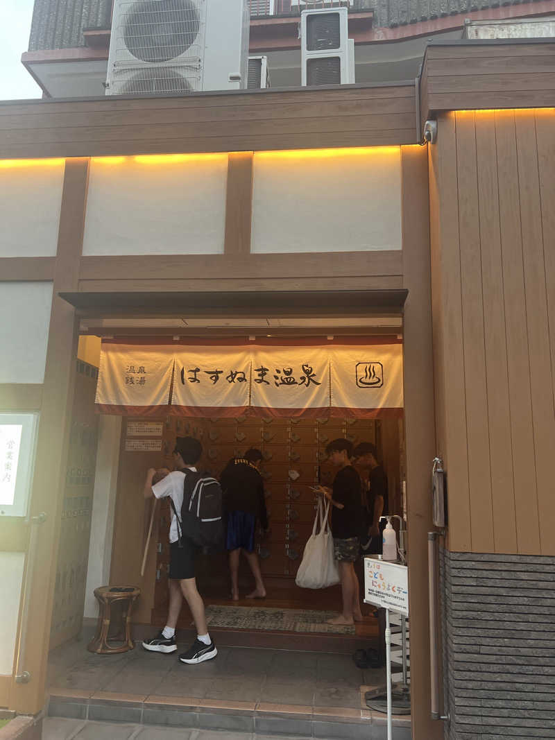 さとかずさんのはすぬま温泉のサ活写真