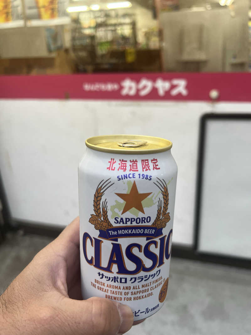 さとかずさんのはすぬま温泉のサ活写真
