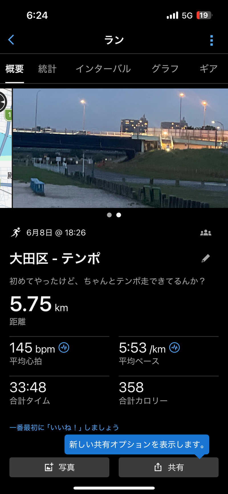 さとかずさんのはすぬま温泉のサ活写真
