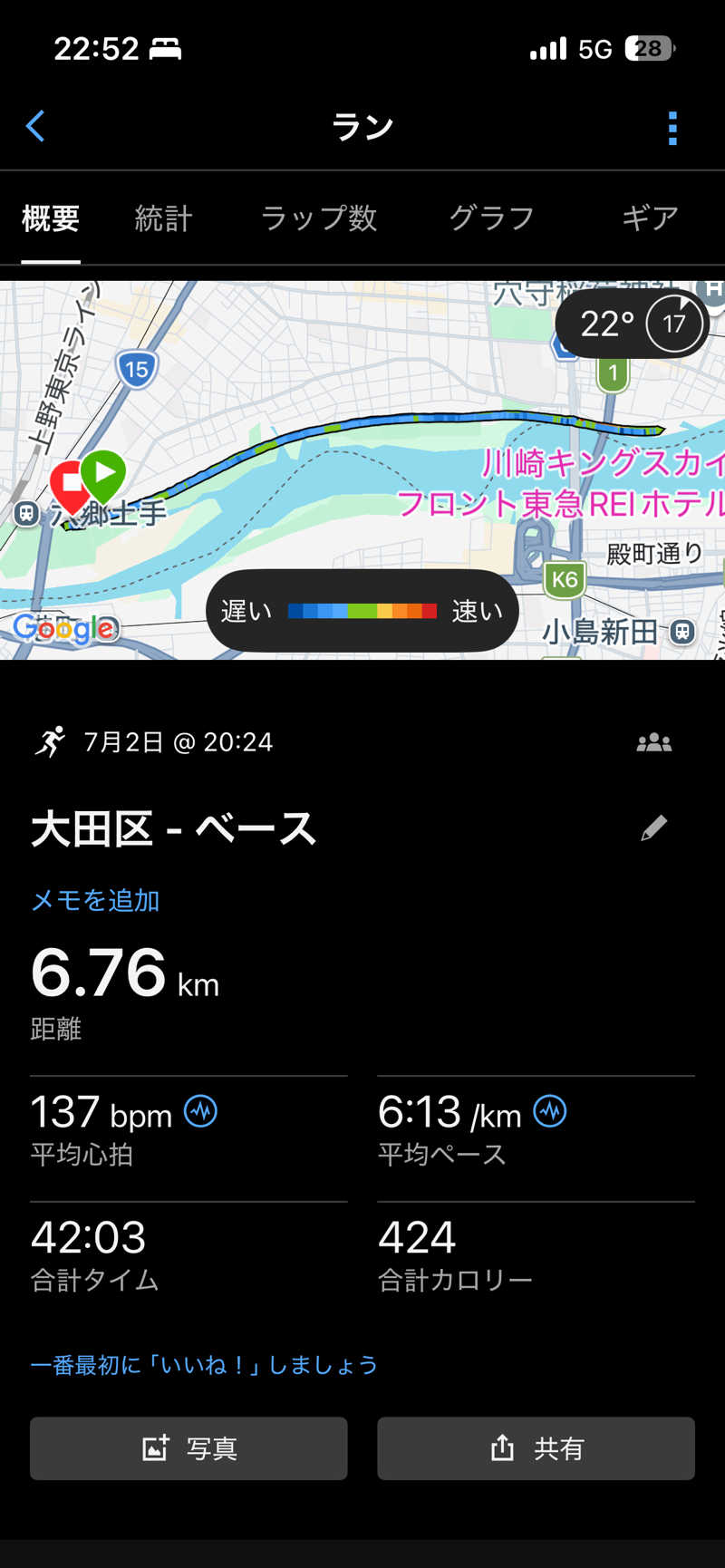 さとかずさんのはすぬま温泉のサ活写真
