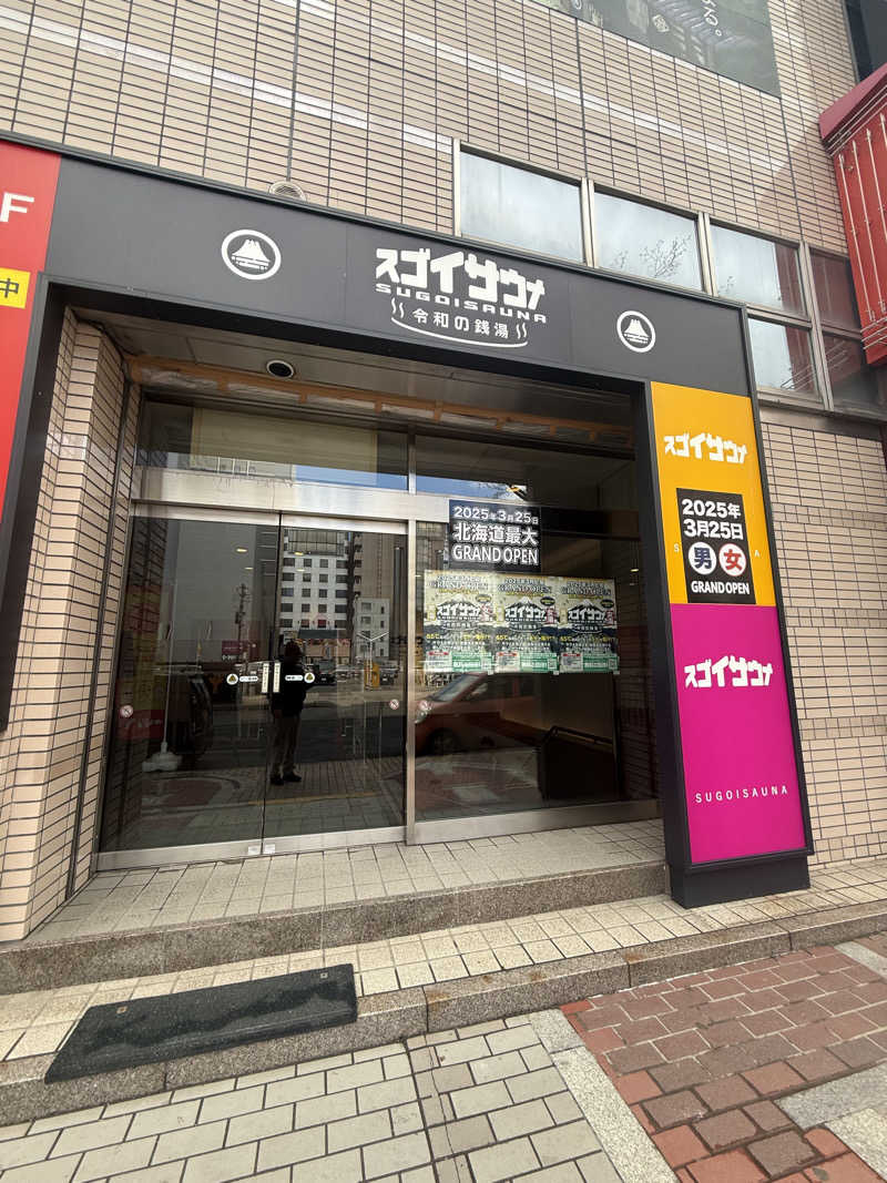 えびちんさんのスゴイサウナ 札幌すすきの店のサ活写真