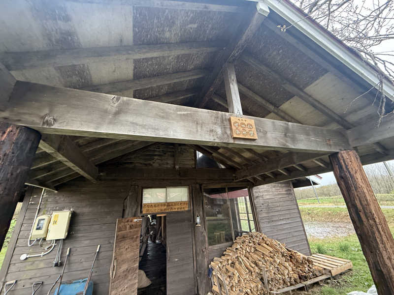 えびちんさんの星降る山荘  七時雨山荘のサ活写真