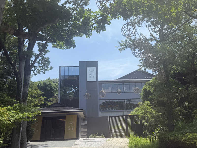 えびちんさんのよみうりランド眺望温泉 花景の湯のサ活写真