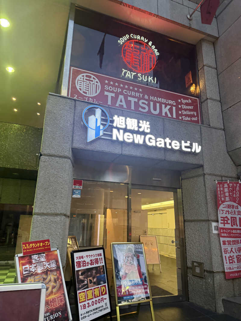 えびちんさんのザ・センチュリオンサウナレスト&ステイ札幌のサ活写真