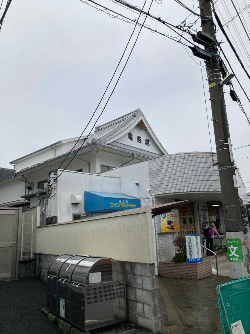 優しさライセンスさんの亀遊舘のサ活写真