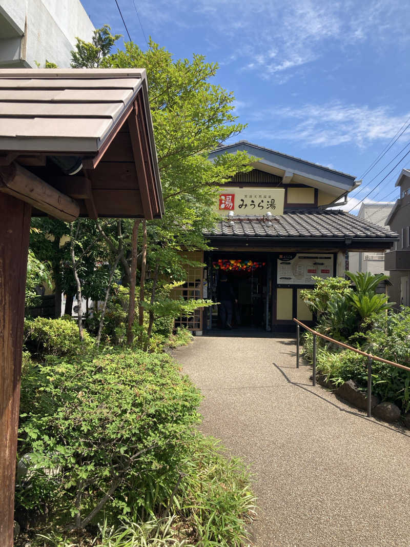 優しさライセンスさんのみうら湯 弘明寺店のサ活写真