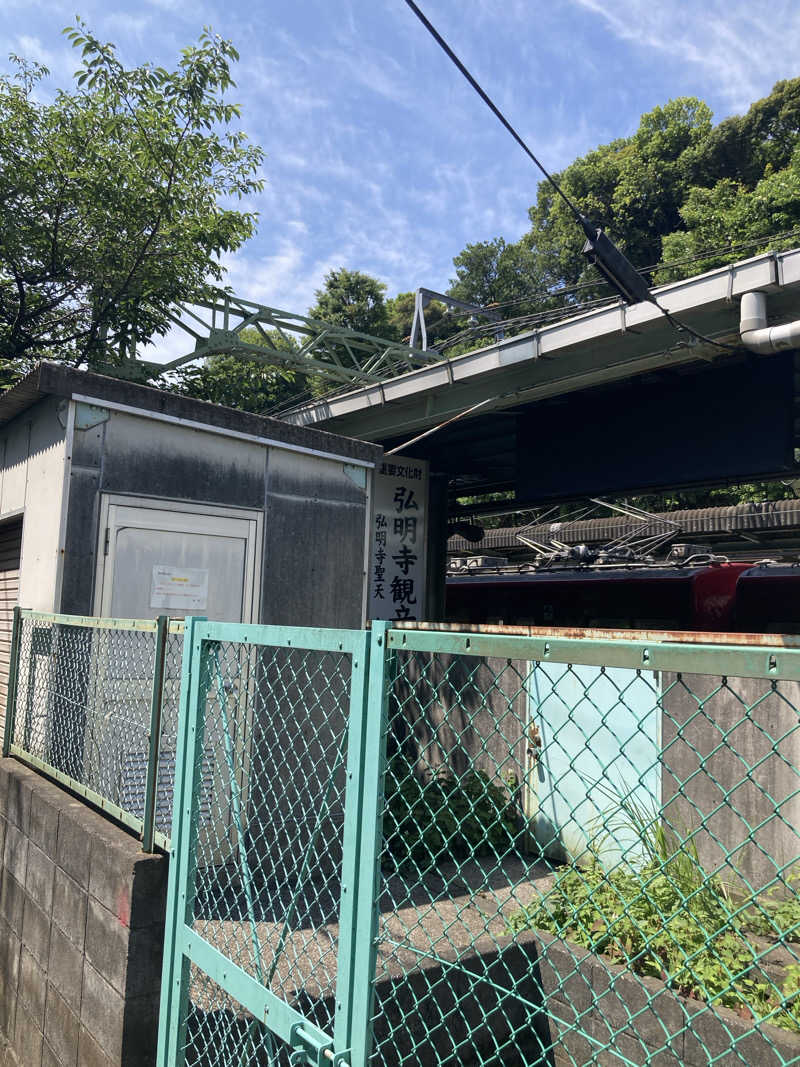 優しさライセンスさんのみうら湯 弘明寺店のサ活写真