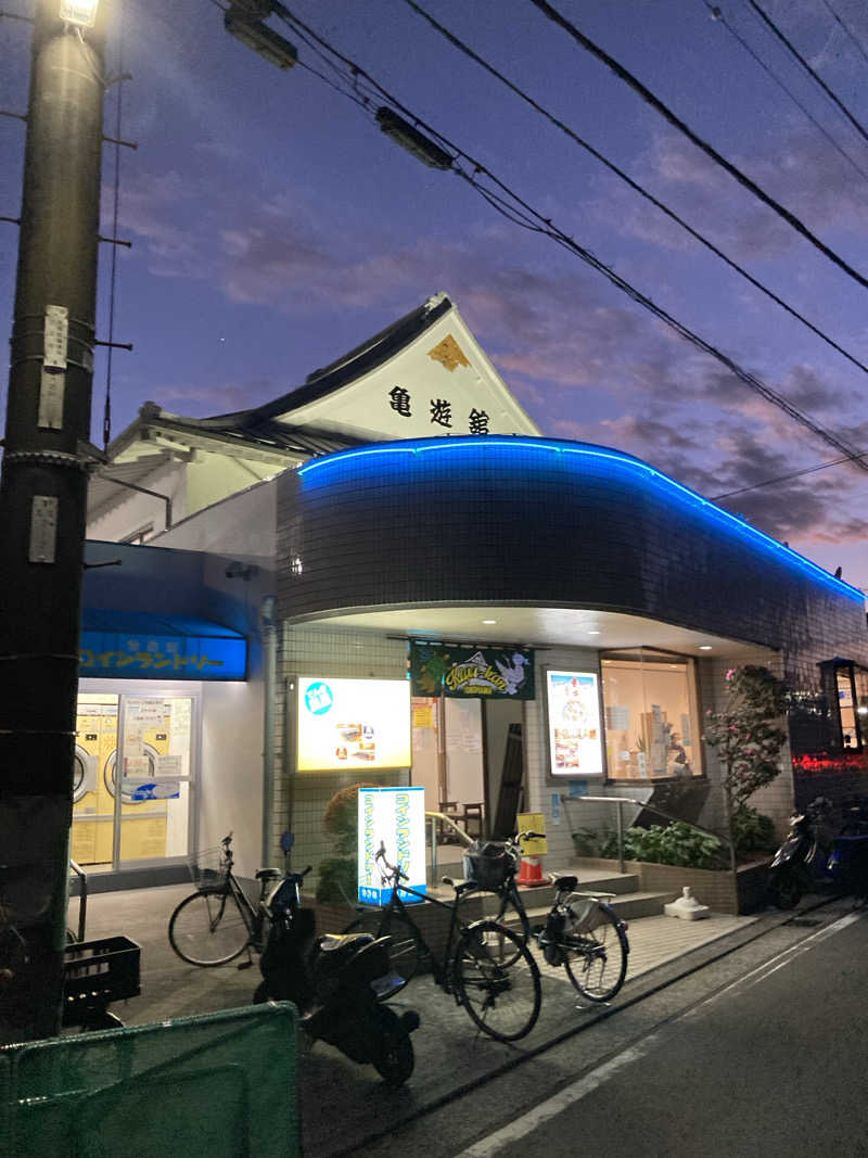 優しさライセンスさんの亀遊舘のサ活写真