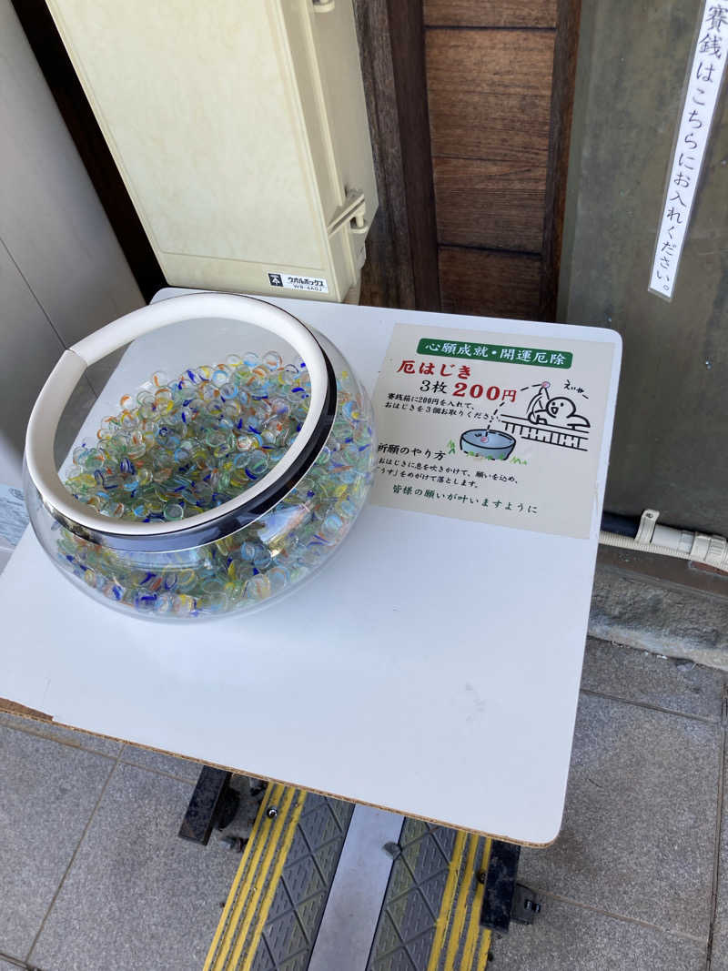 優しさライセンスさんのMINATO SAUNAのサ活写真