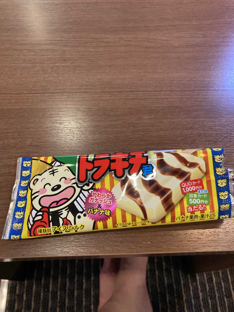 優しさライセンスさんのMINATO SAUNAのサ活写真