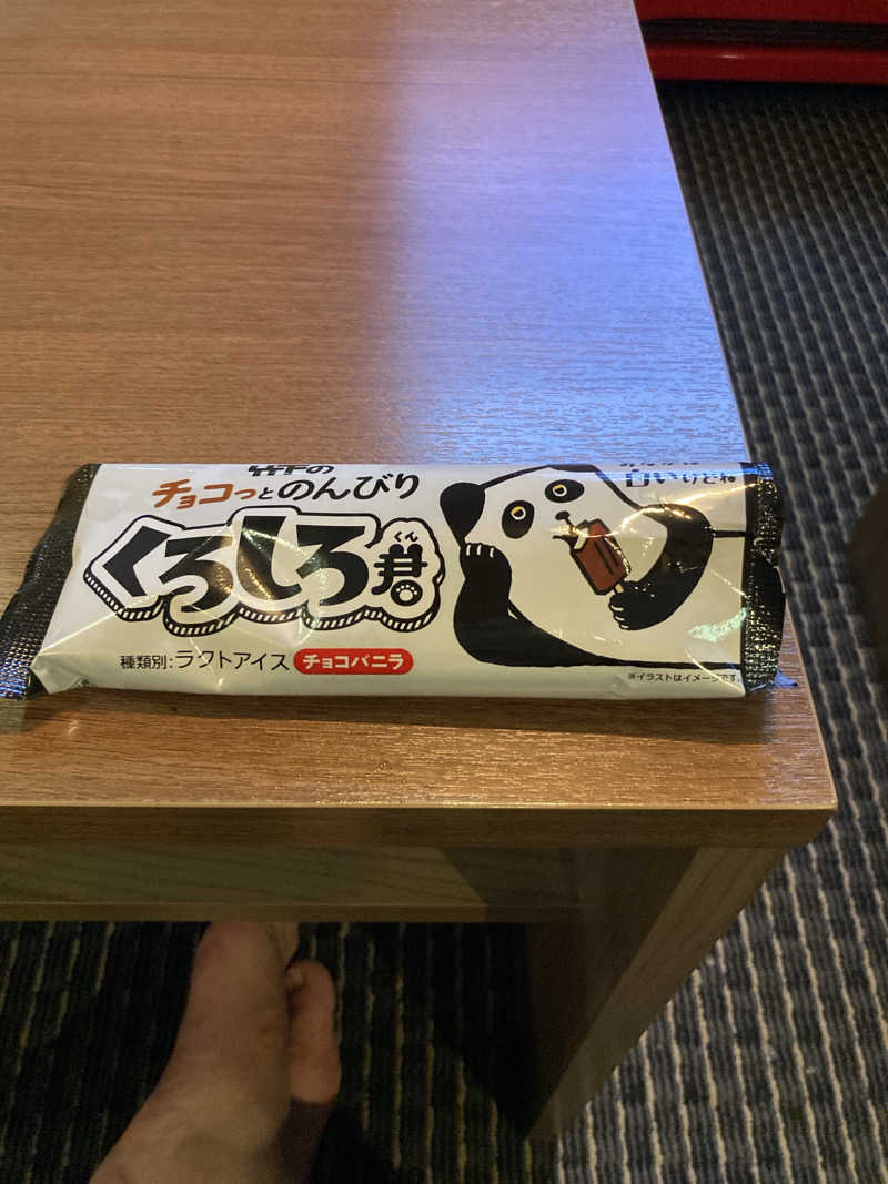 優しさライセンスさんのMINATO SAUNAのサ活写真