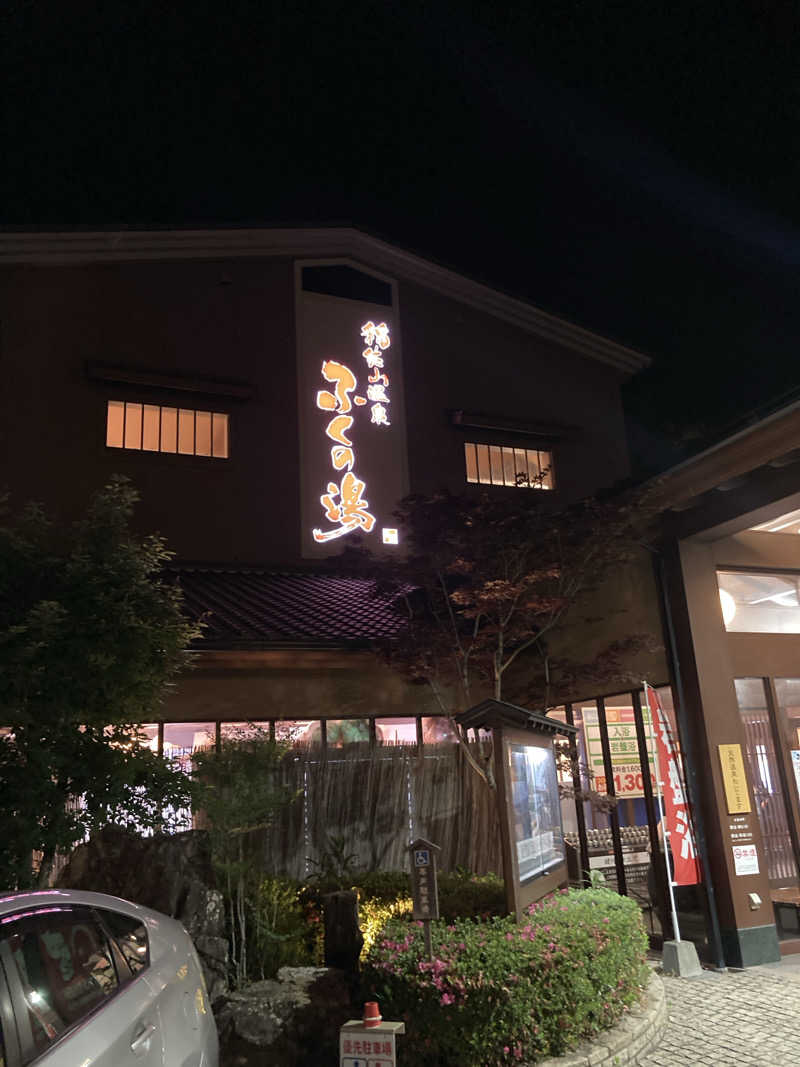優しさライセンスさんの稲佐山温泉ふくの湯のサ活写真