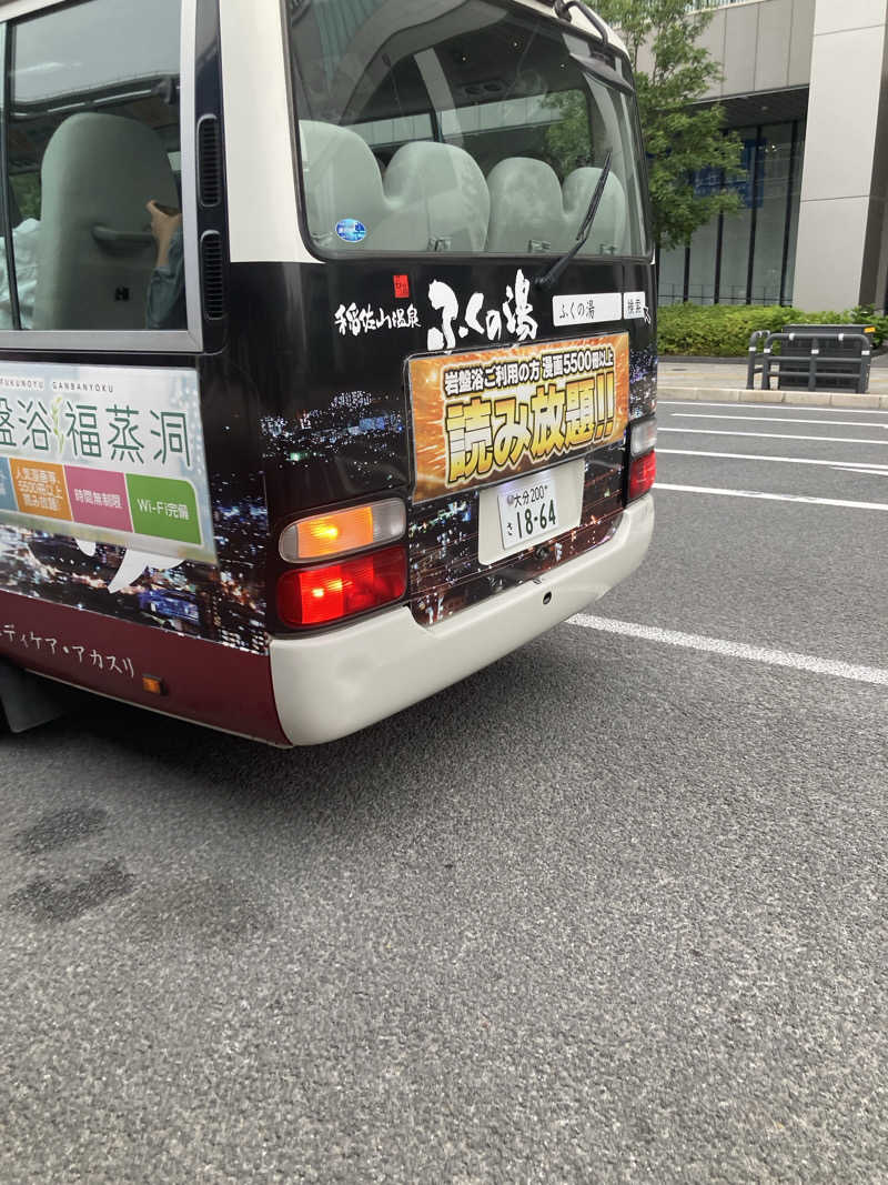優しさライセンスさんの稲佐山温泉ふくの湯のサ活写真