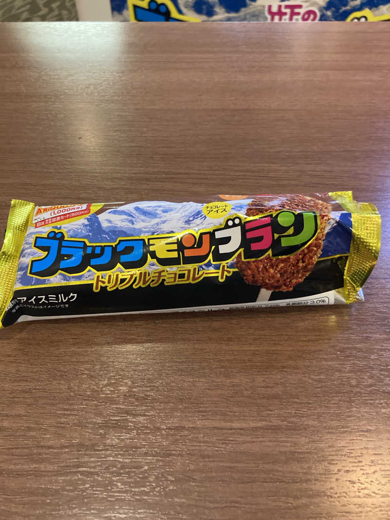 優しさライセンスさんのMINATO SAUNAのサ活写真