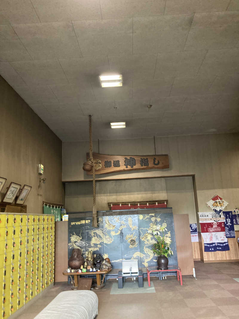 優しさライセンスさんの御湯神指しベストパワーランドのサ活写真