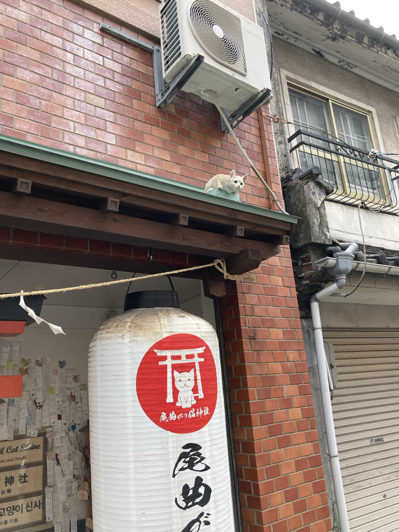 優しさライセンスさんの出島の湯 ドーミーイン長崎新地中華街のサ活写真