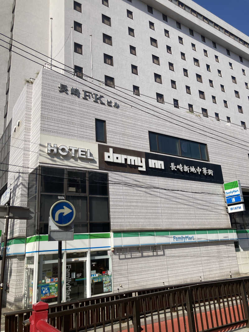 優しさライセンスさんの出島の湯 ドーミーイン長崎新地中華街のサ活写真