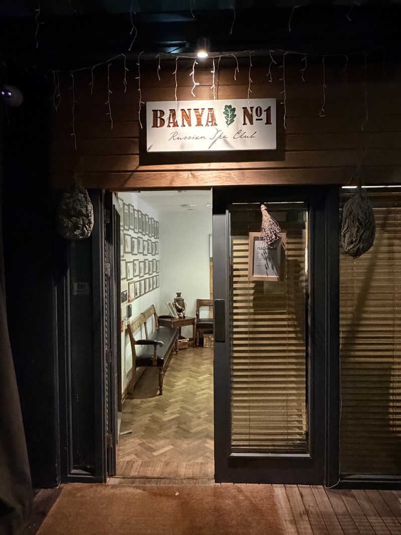 T.Tlv5さんのBanya No.1 - Hoxtonのサ活写真