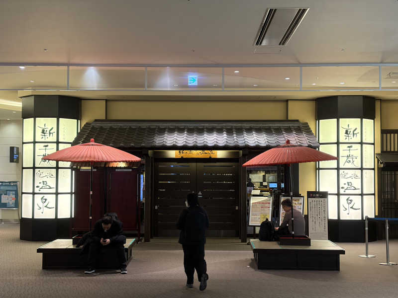 T.Tlv5さんの新千歳空港温泉のサ活写真