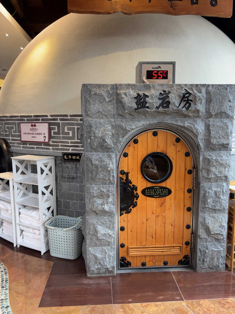 T.Tlv5さんのNew Star SPA 纽斯桑拿会所 (上海浦東店)のサ活写真