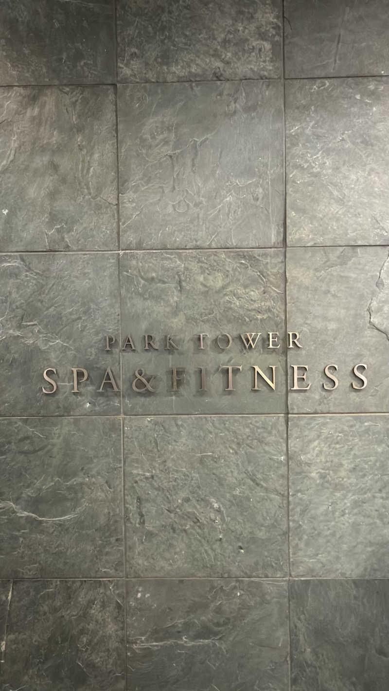 T.Tlv5さんのザ・プリンス パークタワー東京のサ活写真