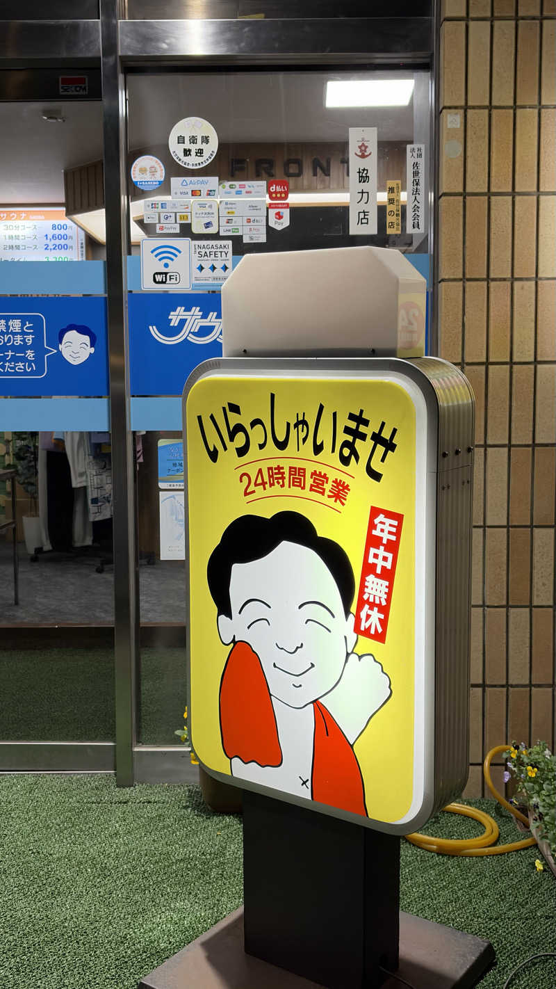 T.Tlv5さんのカプセルホテルサウナサンのサ活写真