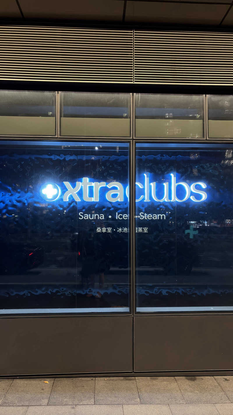 T.Tlv5さんのXtraClubs Green Square - Sauna, Ice Bath & Steam Roomのサ活写真