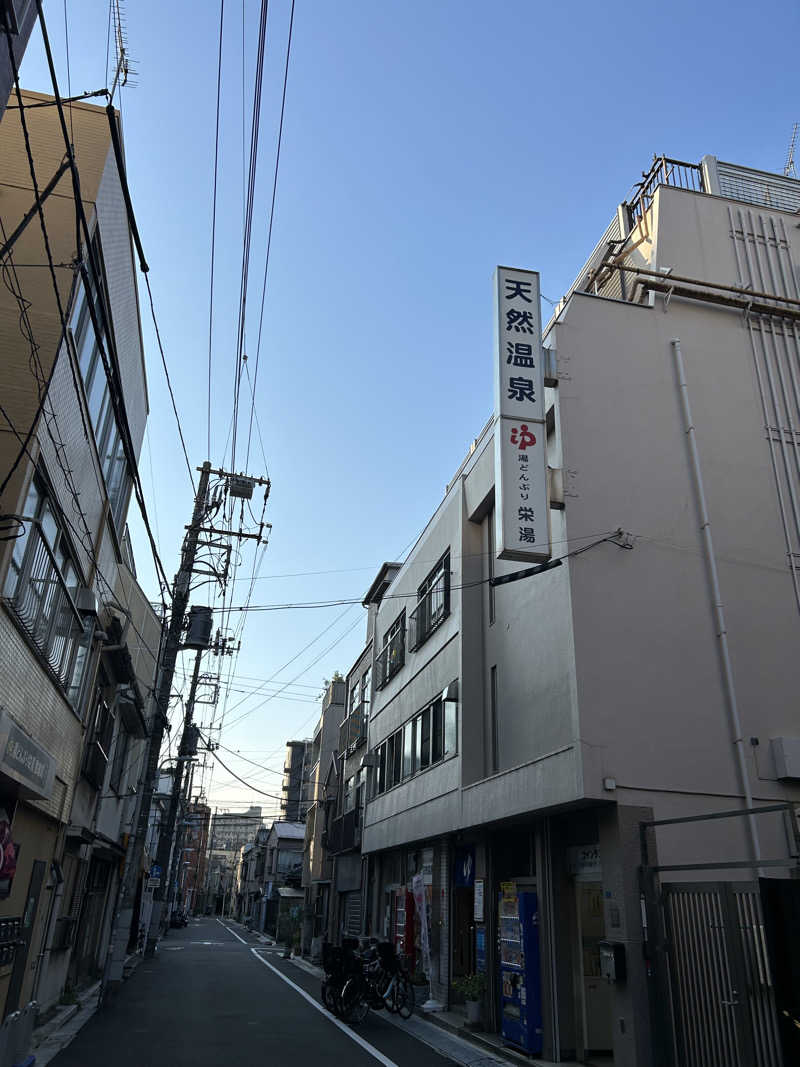 シンノスゥさんの天然温泉 湯どんぶり栄湯のサ活写真