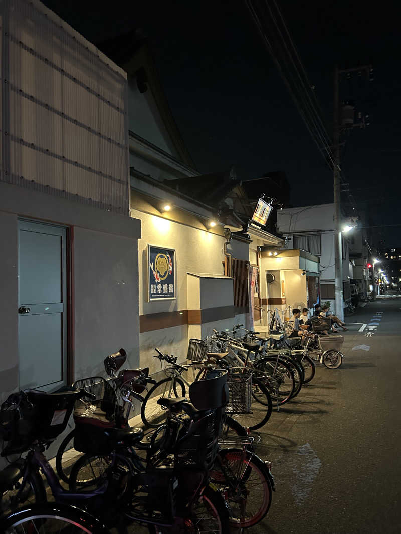 シンノスゥさんの深川温泉 常盤湯のサ活写真