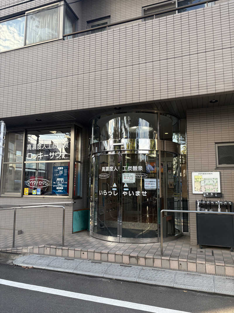 サウナナちゃんさんのアクアセゾンのサ活写真