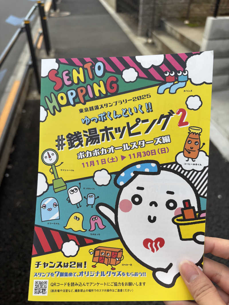 サウナナちゃんさんのアクアセゾンのサ活写真