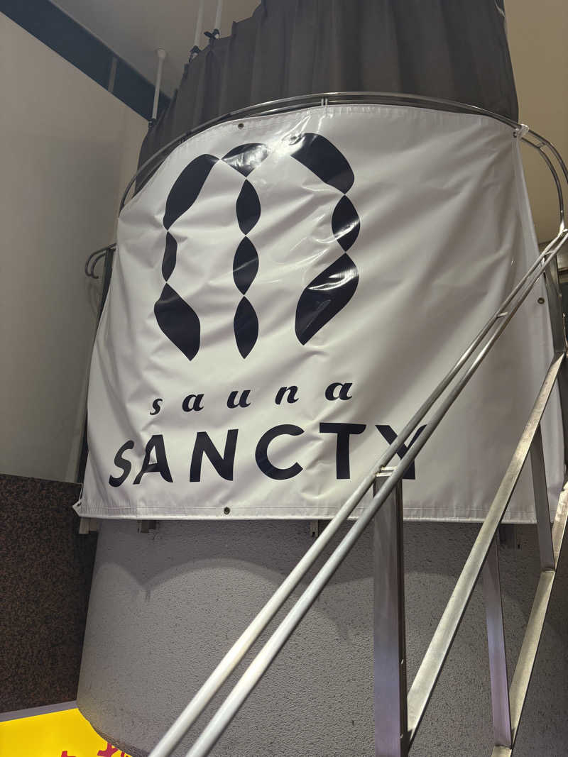 サウナナちゃんさんの浅草橋サウナ SANCTYのサ活写真