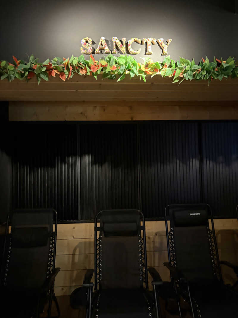 サウナナちゃんさんの浅草橋サウナ SANCTYのサ活写真