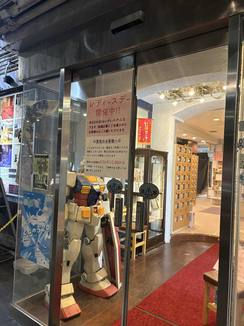 サウナナちゃんさんのサウナセンター鶯谷本店のサ活写真