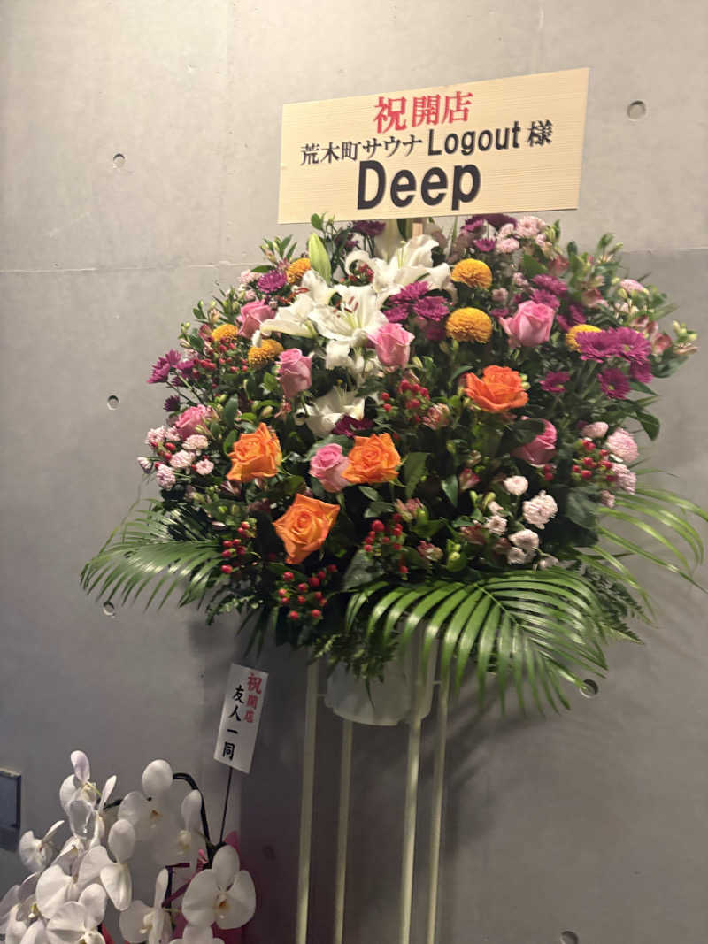 サウナナちゃんさんの荒木町サウナ Logoutのサ活写真