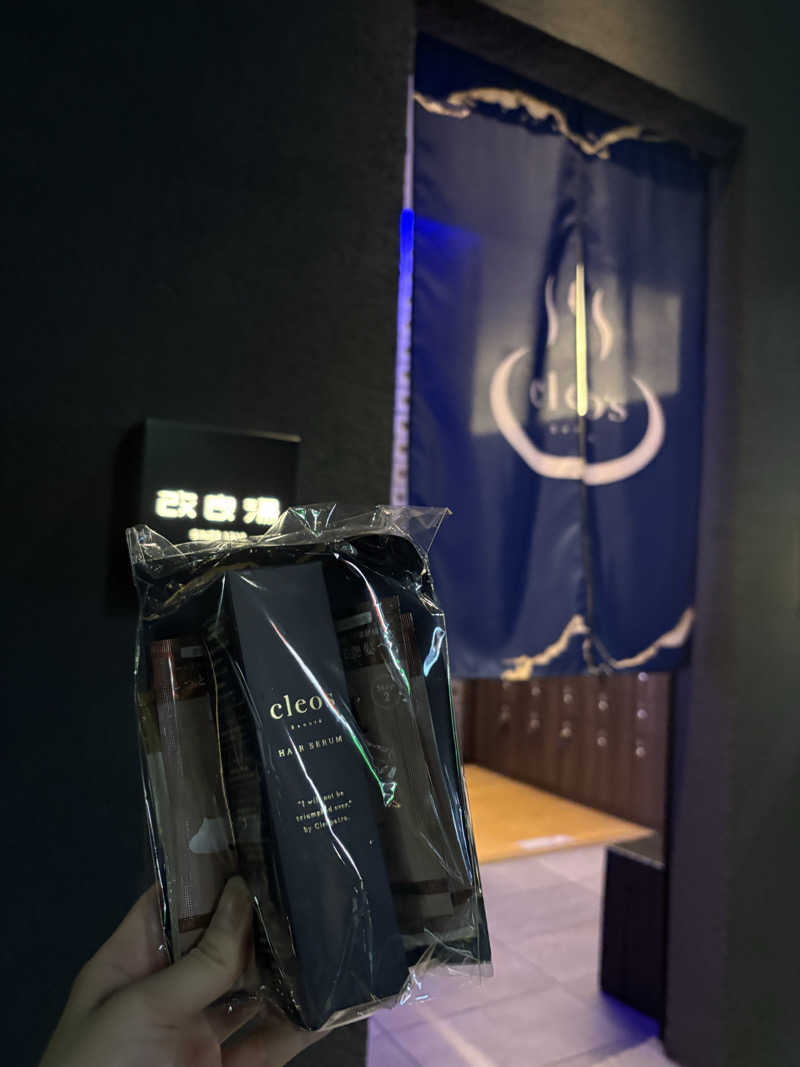 サウナナちゃんさんの改良湯のサ活写真