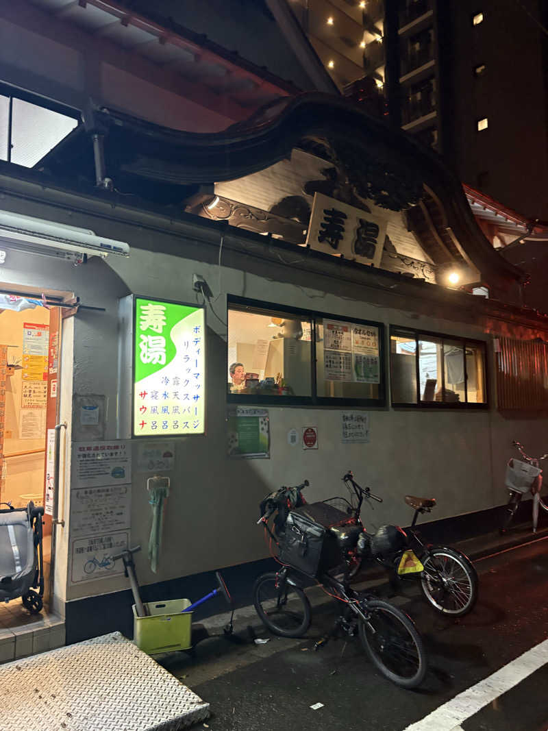 サウナナちゃんさんの東上野 寿湯のサ活写真