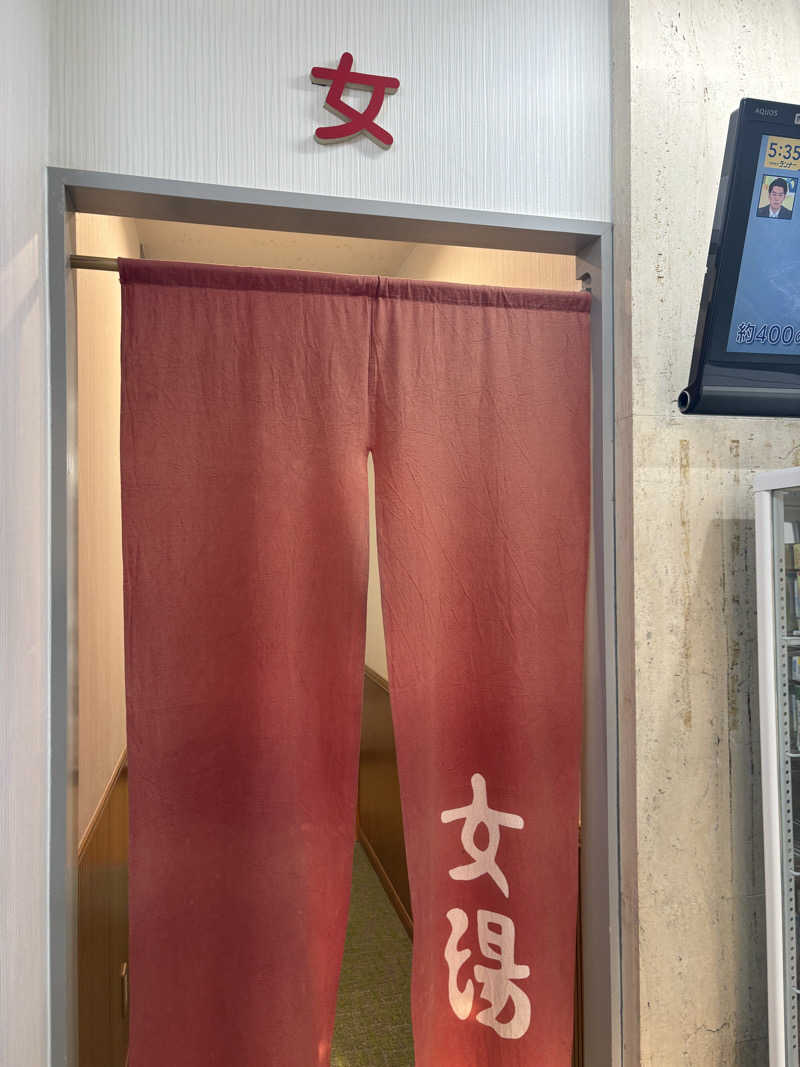 サウナナちゃんさんの白山湯 六条店のサ活写真