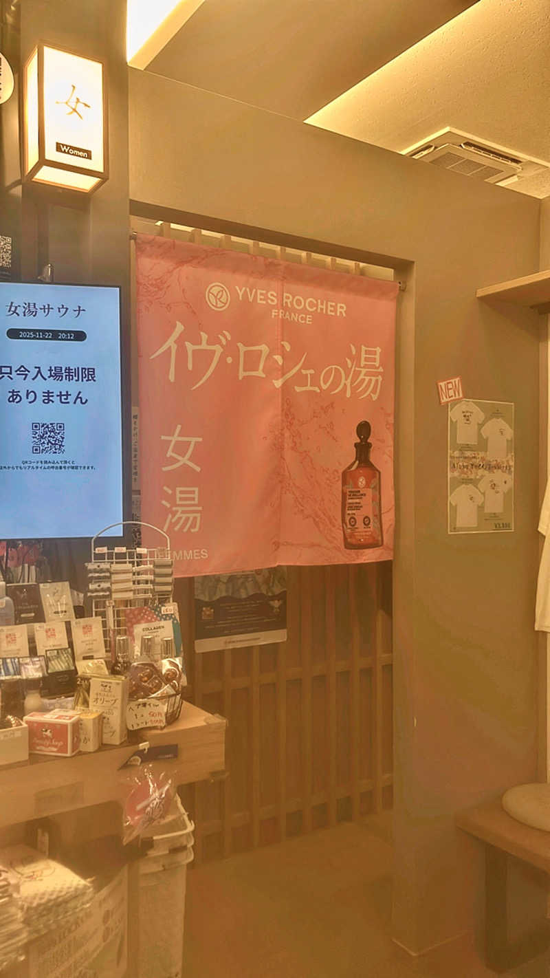 やねこちゃんさんの巣鴨湯のサ活写真