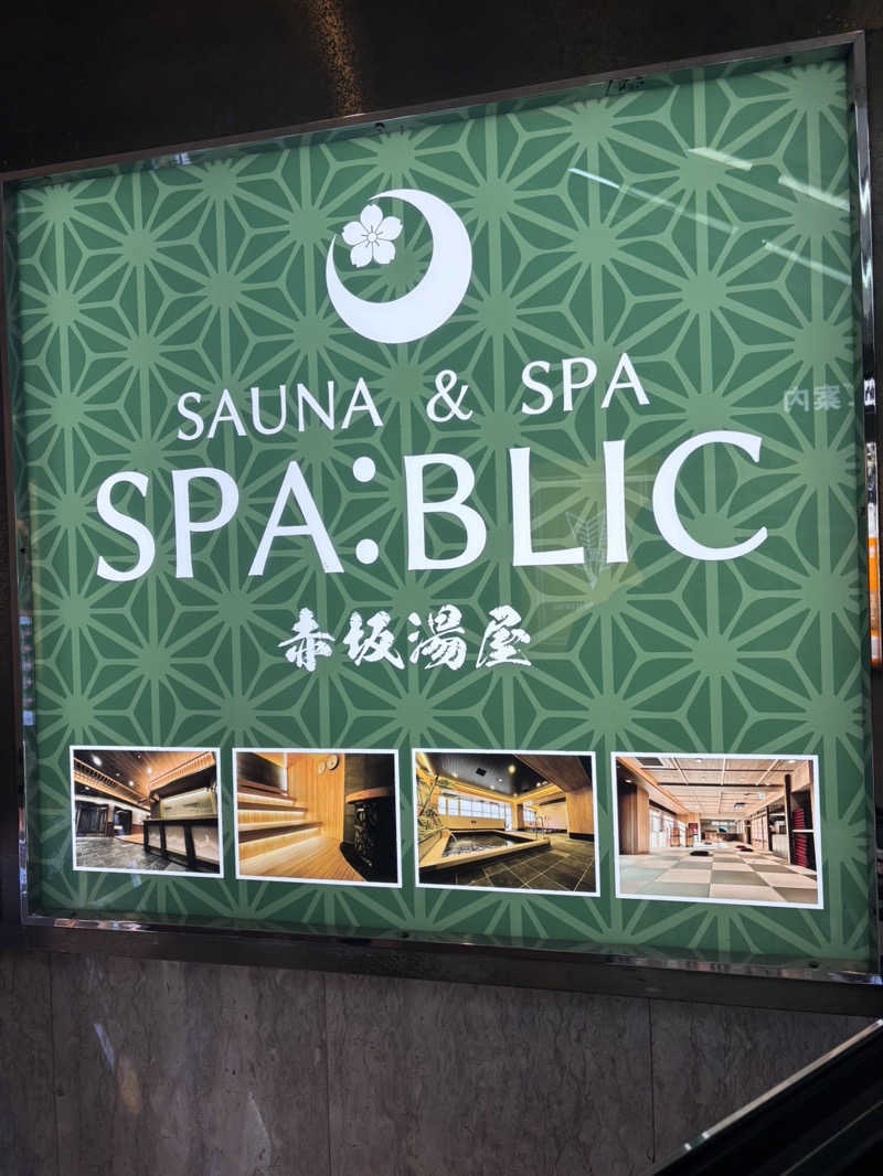 やねこちゃんさんのSPABLIC 赤坂湯屋のサ活写真