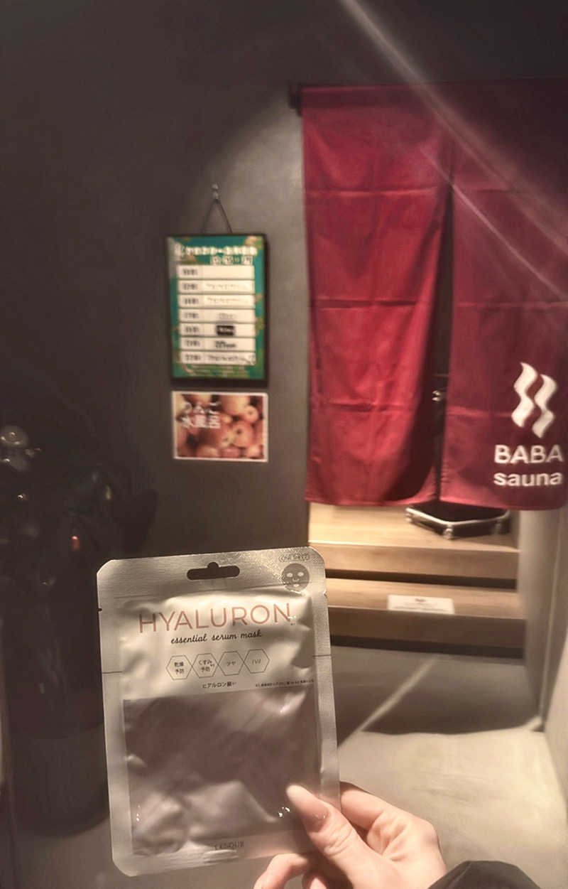 やねこちゃんさんの馬場サウナのサ活写真