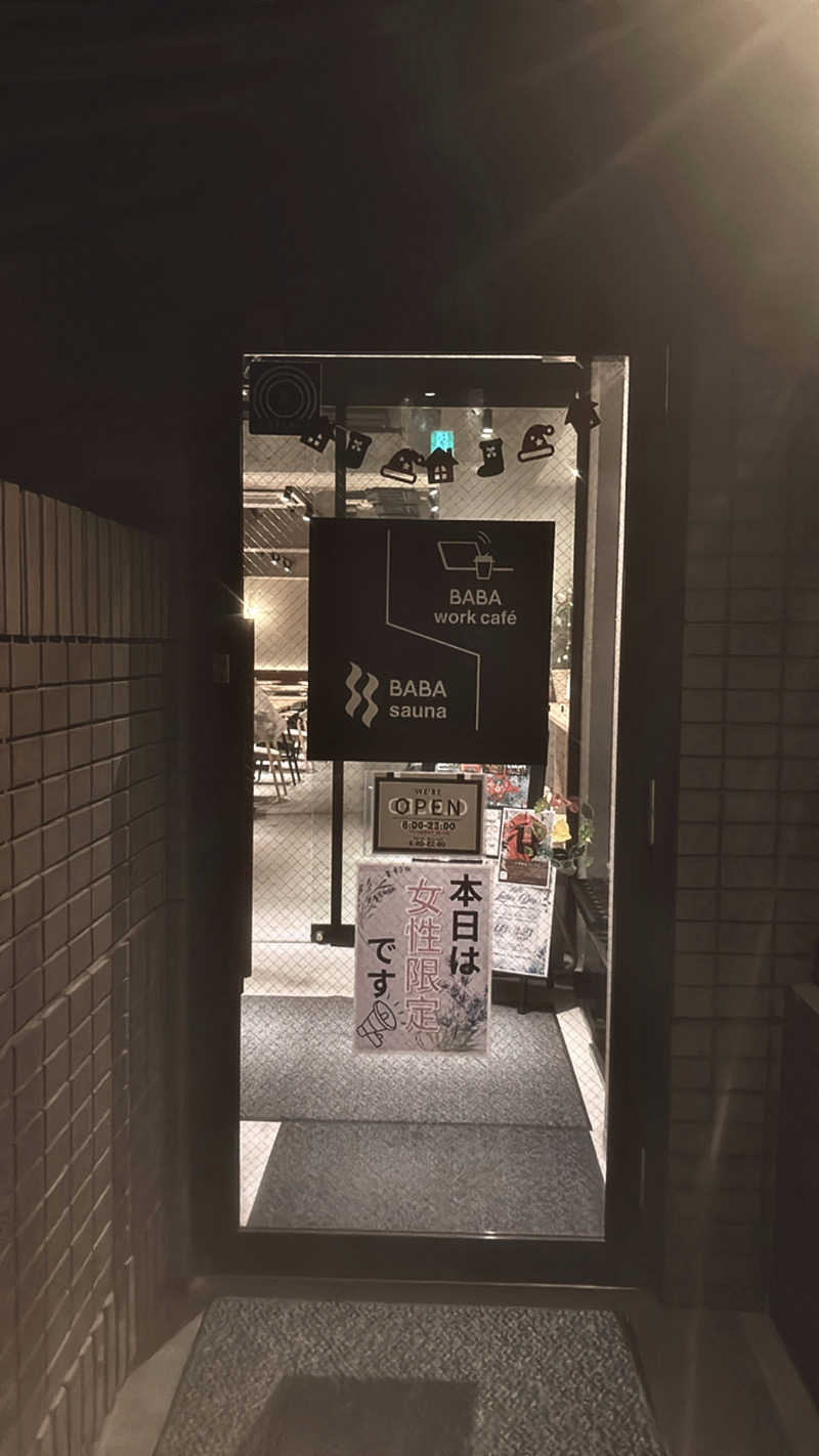 やねこちゃんさんの馬場サウナのサ活写真