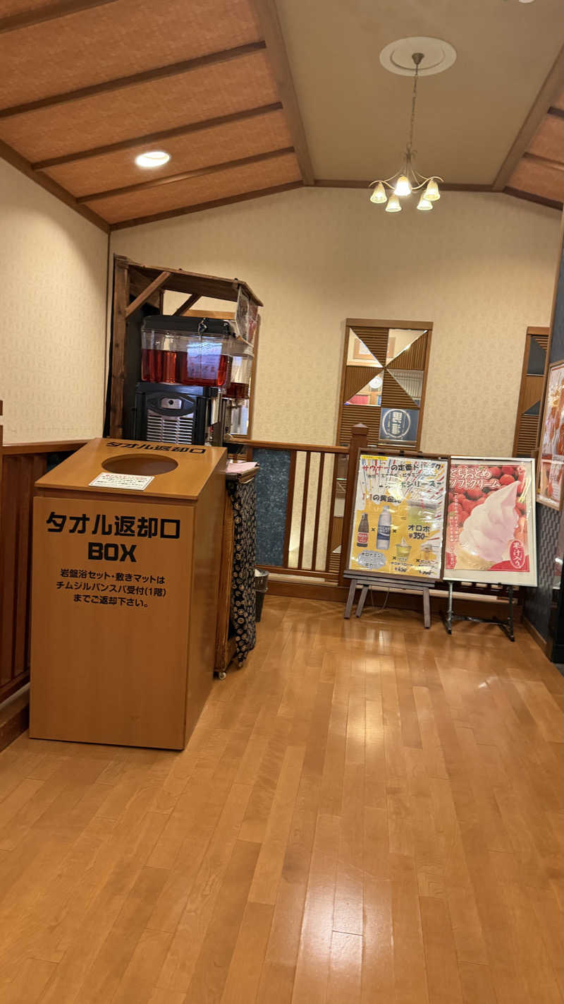 だいりんさんの七福の湯 戸田店のサ活写真