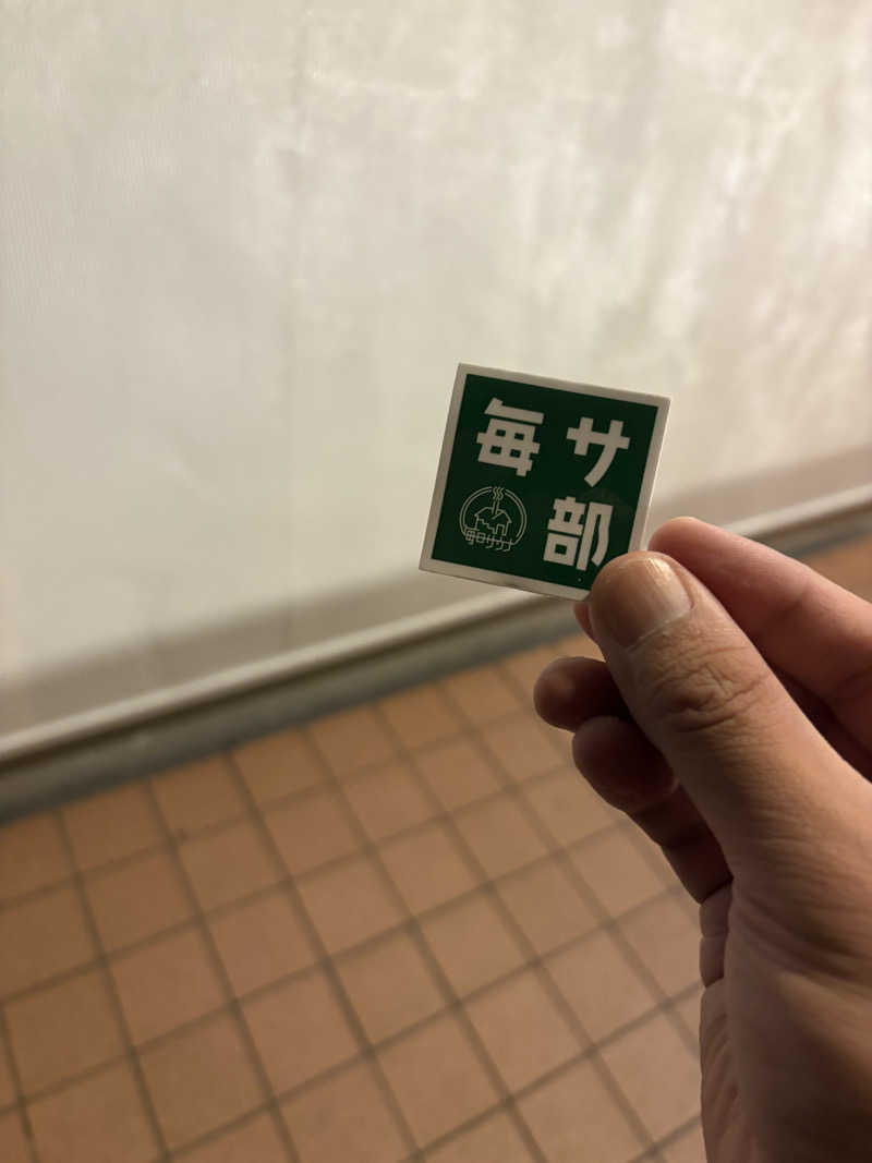 kooさんの毎日サウナ 八王子店のサ活写真