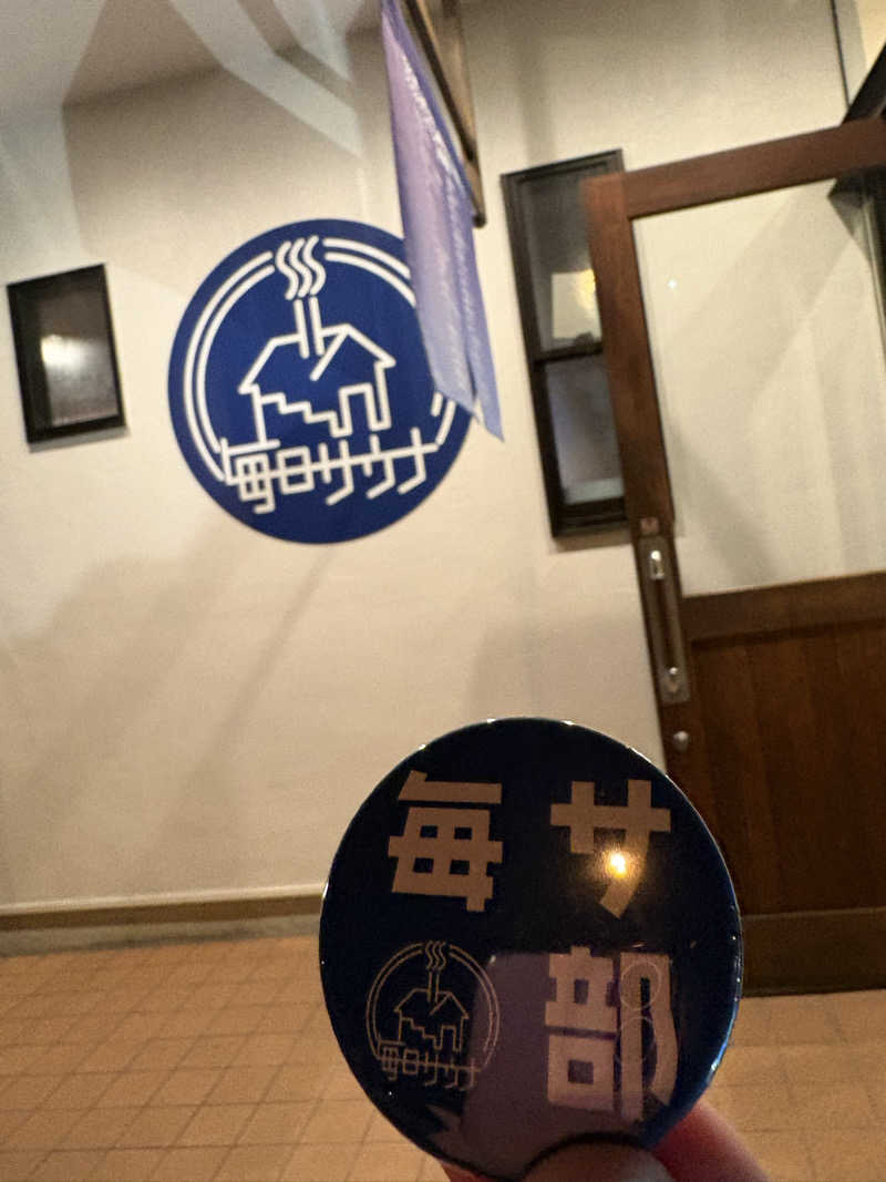 kooさんの毎日サウナ 八王子店のサ活写真