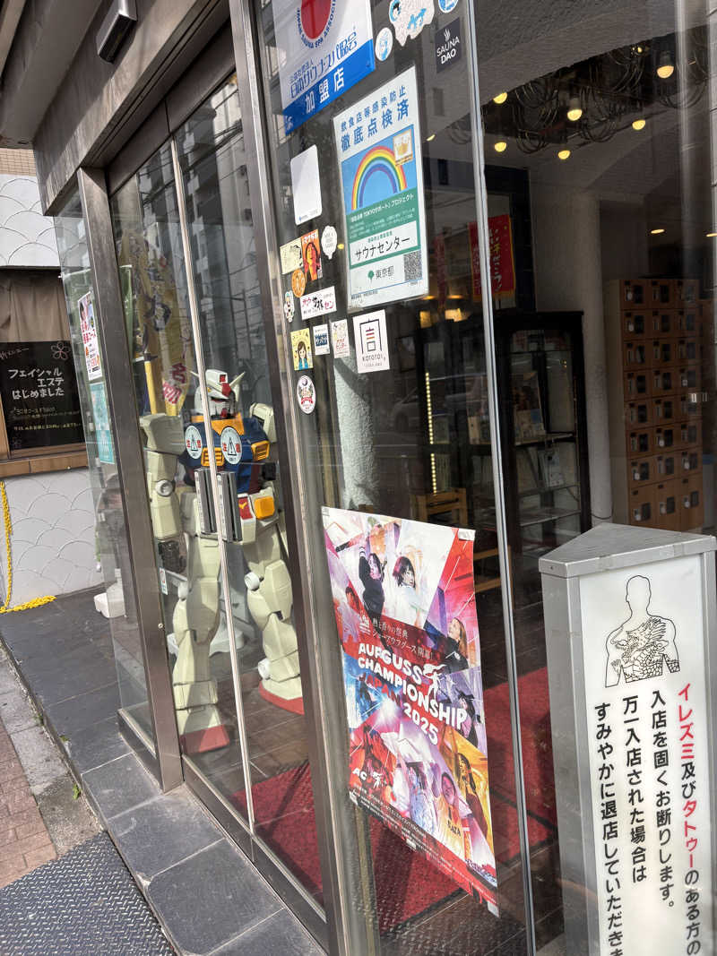 柴っちさんのサウナセンター鶯谷本店のサ活写真